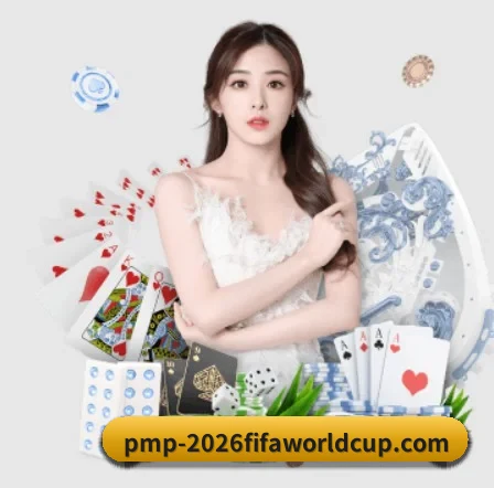 2026FIFA世界杯 APP 界面(WorldCupChina)